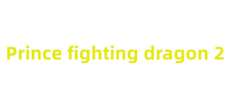 王子斗恶龙2 Prince fighting dragon 2 Game Cover