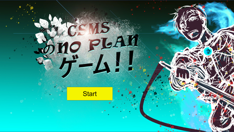 CSMS No Plan Game Game Cover