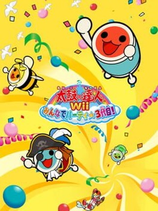 Taiko no Tatsujin Wii: Minna de Party Sandaime Game Cover