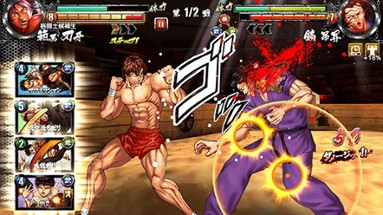 Baki the Grappler: Ultimate Championship Image