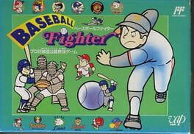 Baseball Fighter Game Cover