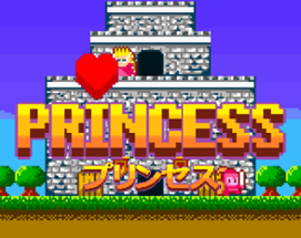 Princess! Image