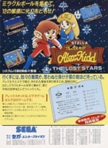 Alex Kidd: The Lost Stars Image