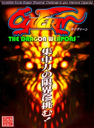 Cyvern: The Dragon Weapons Game Cover