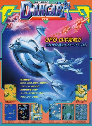 UFO Robo Dangar Game Cover