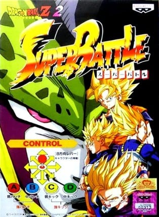 Dragon Ball Z 2: Super Battle Game Cover