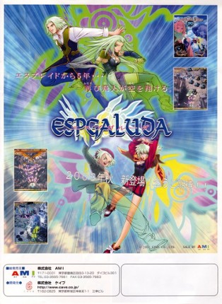 Espgaluda Game Cover