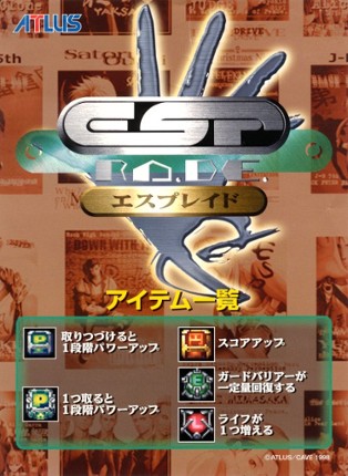 ESP Ra.De Game Cover
