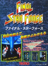 Final Star Force Image