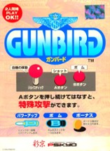 Gunbird Image