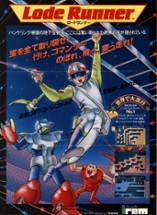 Lode Runner Image