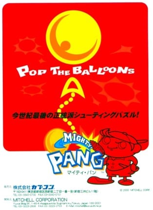 Mighty! Pang Game Cover