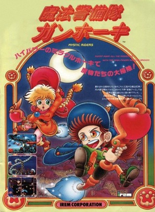 Mystic Riders Game Cover