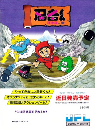 Ninja Kid: Chronicle of Ashura Game Cover