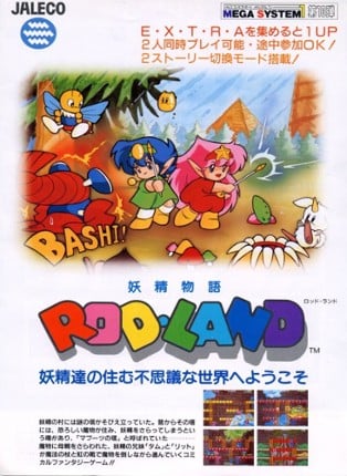 Rodland Game Cover