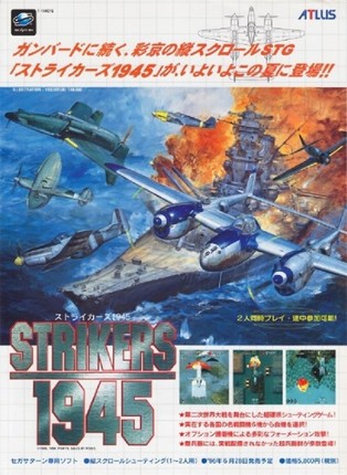 STRIKERS 1945 Game Cover