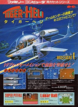 Tiger-Heli Game Cover