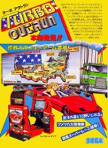 Turbo Out Run Image