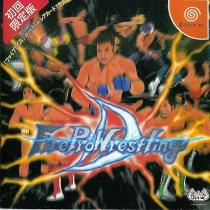 Fire ProWrestling D Game Cover
