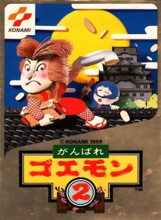 Ganbare Goemon 2 Game Cover