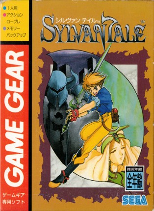 Sylvan Tale Game Cover