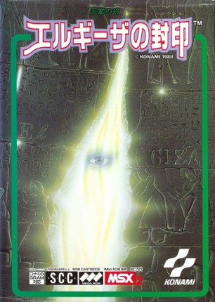 King's Valley II: The Seal of El Giza Game Cover