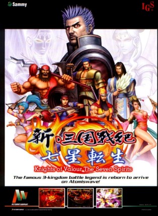 Knights of Valour: The Seven Spirits Game Cover