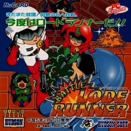 Battle Lode Runner Game Cover