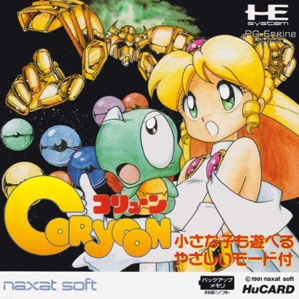 Coryoon: Child of Dragon Game Cover