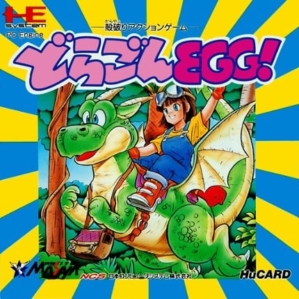 Dragon Egg! Game Cover