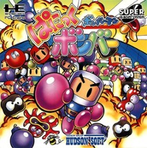 Bomberman: Panic Bomber Image
