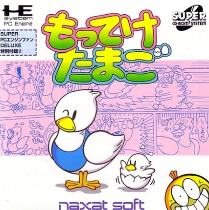 Motteke Tamago Game Cover