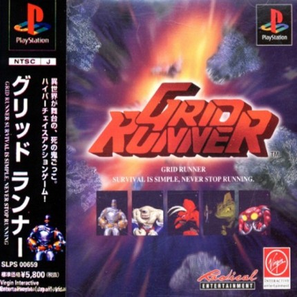 Grid Runner Game Cover