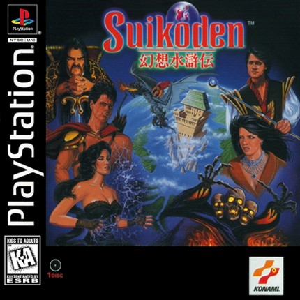 Suikoden Game Cover