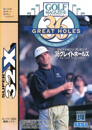 Golf Magazine: 36 Great Holes Starring Fred Couples Game Cover