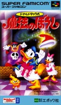 Donald Duck no Mahō no Bōshi Image