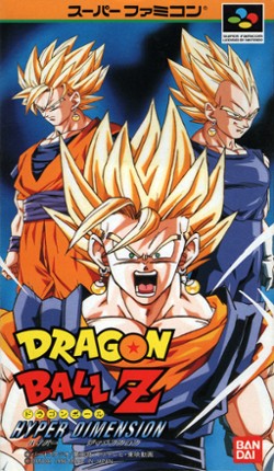 Dragon Ball Z: Hyper Dimension Game Cover