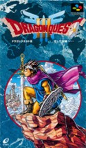 Dragon Quest III Image