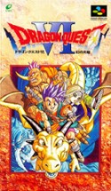 Dragon Quest VI: Maboroshi no Daichi Image