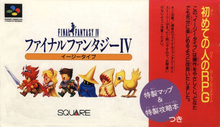 Final Fantasy IV Game Cover