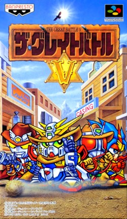 The Great Battle V Game Cover