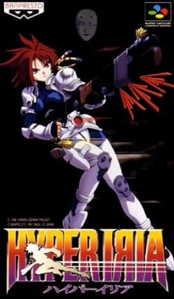 Hyper Iria Game Cover