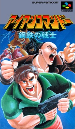 Iron Commando: Koutetsu no Senshi Game Cover
