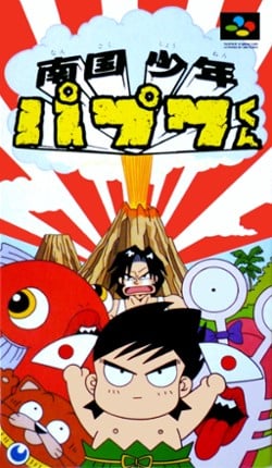 Nangoku Shōnen Papuwa-kun Game Cover