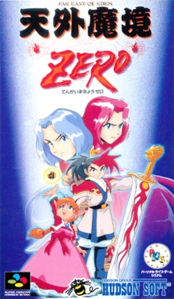 Tengai Makyou Zero Game Cover