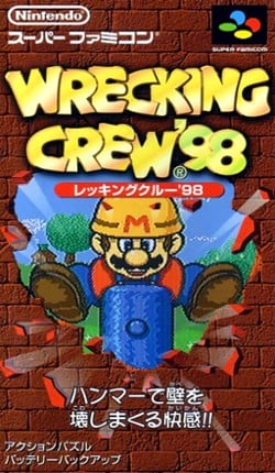 Wrecking Crew '98 Game Cover