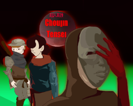 Choujin Tensei: Void Think Image