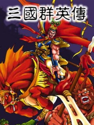 Heroes of the Three Kingdoms Game Cover