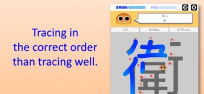 Writing Order. Kanji 5th. Image