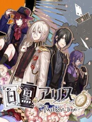 Shiro to Kuro no Alice: Twilight Line Game Cover